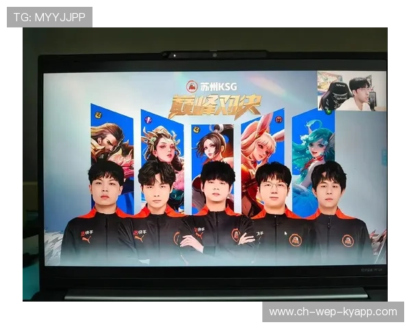 KPL战队团队配合默契升级，kpl队伍是什么意思